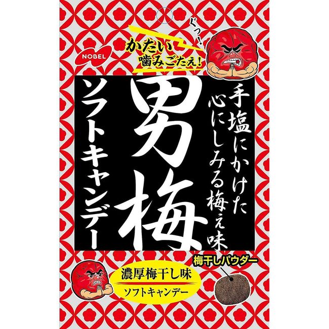 Nobel Otoko Ume Japanese Plum Sour Soft Candy 35g