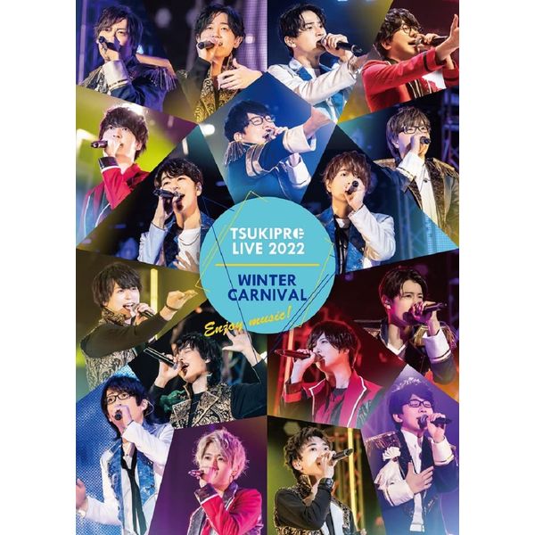 【BD】TSUKIPRO LIVE 2022 WINTER CARNIVAL 通常版 [Blu-ray]