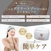 VIERGE TOKYO Moist Cream Delicate Zone Cream (VIO Nipple Bust Top Knee Armpit) Maternity 30g