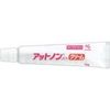 [2nd-Class OTC Drug] Attonon EX Cream 15g x 2