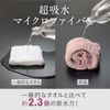 Alphax Microfiber Absorbent, Quick Drying, Long Type, Hair Drying Towel, Fuwap, Pink