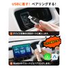 Wireless CarPlay/Android Auto Adapter
