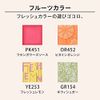 MAQUILLAGE PK451 Dramatic Eye Color (Cream), Raspberry Sauce, Eyeshadow, Unscented, Main Unit 0.03 oz (0.8 g)