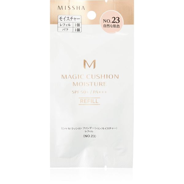 Misha M Cushion Foundation (Moisture) Refill No. 23, Natural Skin Color, 0.5 oz (15 g)
