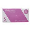 Firstlate Smooth NPV Gloves (No Powder) FR-5716(S) 100 Muiri