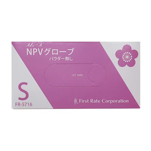 Firstlate Smooth NPV Gloves (No Powder) FR-5716(S) 100 Muiri