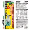 ENGINEER INC. Screw removal pliers M2 PZ-57