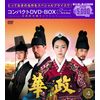 華政[ファジョン] コンパクトDVD-BOX4<本格時代劇セレクション>