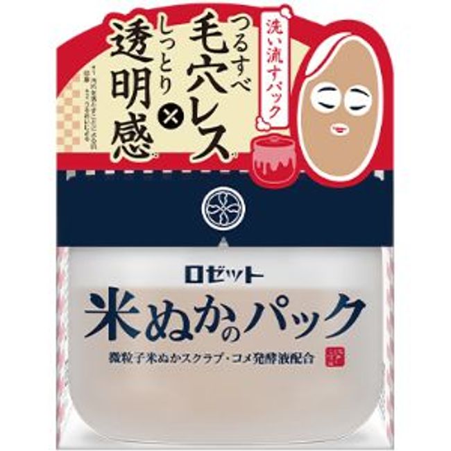 [Next day delivery available] &quot;Rosette&quot; Edo Kosume Rice Bran Pack 150g