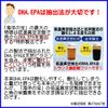 DHA EPA Supplement Limited Edition Marine Treasure DPA Omega 3 Fatty Acid Fish Oil Harp Seal Oil Krill Oil Deep Sea Shark Liver Oil