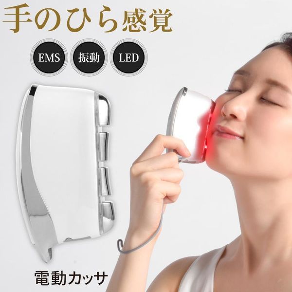 Facial beauty device EMS lifting effect LED facial beauty device Mother&#39;s Day Facial neck care lift Electric kasha Kasha facial beauty device Vibration Heat Full body massage Gift Japanese manual included