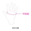bonbone finger supporters rokoregan , , , grays,