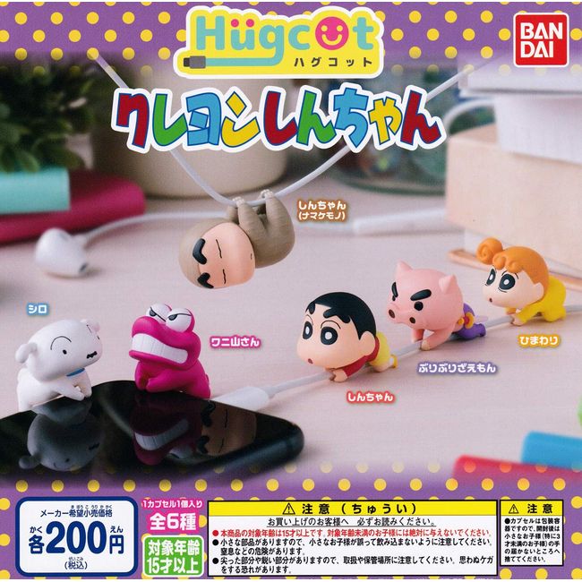 Hugcot Crayon Shin-chan (Complete Set of 6)