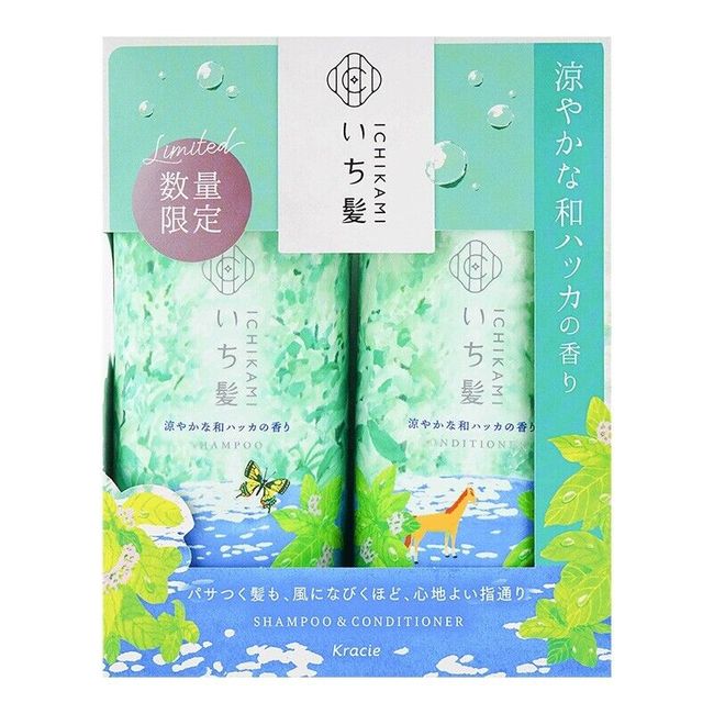 Kracie ICHIKAMI Cool Mint Hair Care Shampoo & Conditioner [Limited Edition Set]