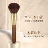 SIXPLUS Melody Series Makeup Brush, Set of 10