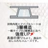 AdHoc クッション封筒 CD対応 #CD 50枚
