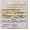 Canmake Marshmallow Finish Powder Refill MO Matte Ochre 10g