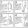 Tidy Door Stop, Increased Adhesiveness for Slip Resistance