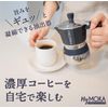 Pedrini MyMoka Induction Coffee Maker, 3 Cups, Midnight Blue