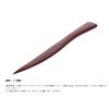 Ishida 53002 Confectionery Knife 5P