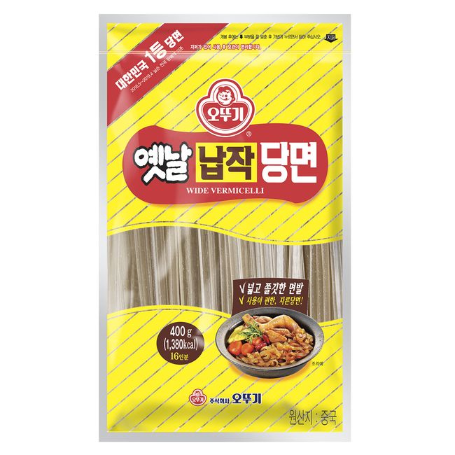 Ottogi Thick (Flat Noodles) Vermicelli 14.1 oz (400 g) (16 servings) ★ Korean Ingredients ★ Korean Vermicelli ★ (Korean Cuisine, Chapche Noodles) Korean Food/Korean Food