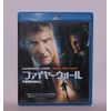 ファイヤーウォール [Blu-ray]