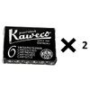 Kaweco Black Ink Cartridges - 2 Pack