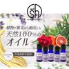 AndSH 100% Pure Violet Leaf Absolute 5ml Essential Oil