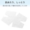 Elecom Mask Accessory, Stiff