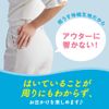 [Trial Pack] Relief Pants Type Super Thin Underwear Pink M - L 2 Pieces