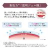 kiss Lip Armor, 03 Planet Romance x 1