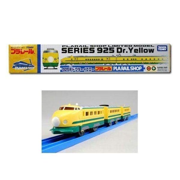 ▽TOMY　プラレール限定車両925形 ドクターイエロー