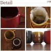 Brown Dripper & Mug Set, Mino Ware, Ceramic, 1 Person Tableware, Made in Japan