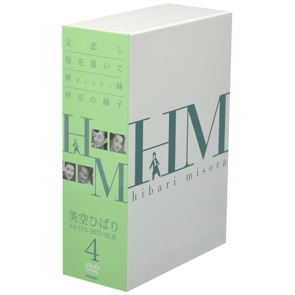 美空ひばり DVD-BOX 4