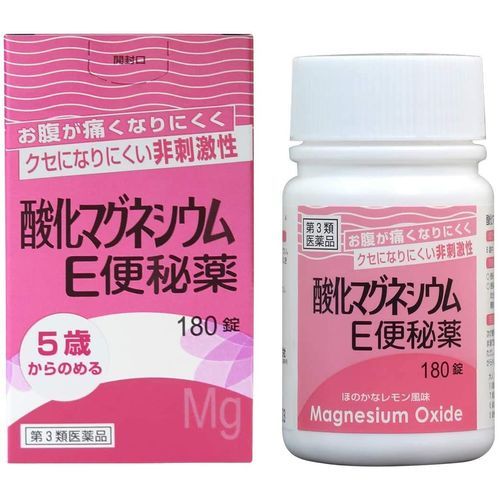 【第3類医薬品】酸化マグネシウムE便秘薬 180錠 ×3
