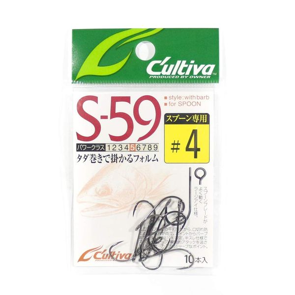 Owner Cultiva 11580 S-59 single hook 59 4
