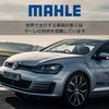 MAHLE OC 21 Oil Filter