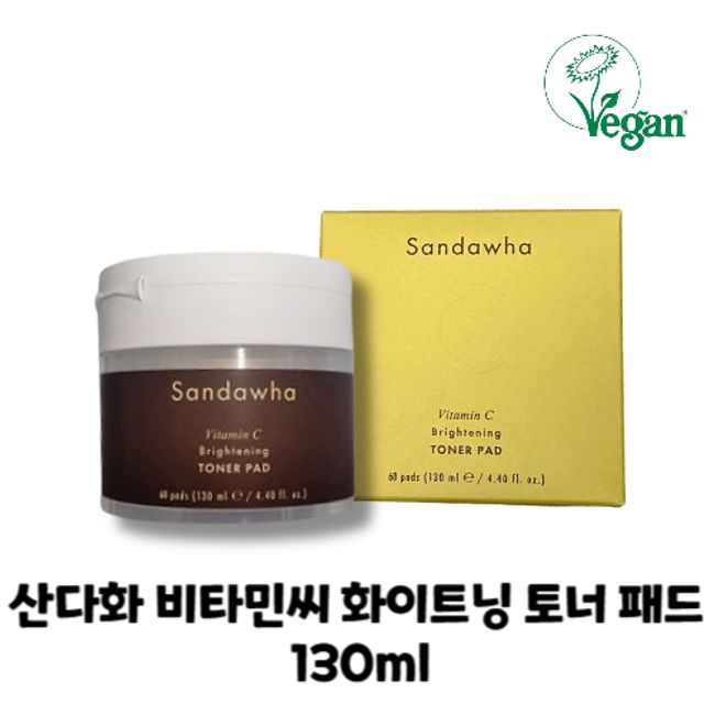 [Genuine 100%][Vegan] Sandawha Vitamin C Whitening Toner Pad 130ml / AHA PHA dead skin removal / Slightly acidic toner pad / Skin vitality and whitening effect / Skin texture improvement and high moisturizing soothing