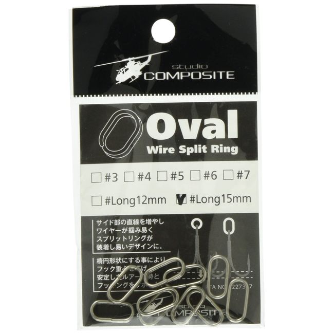 Studio Composite Oval Wire Split Ring Long 12mm-15mm Silver Long 12mm