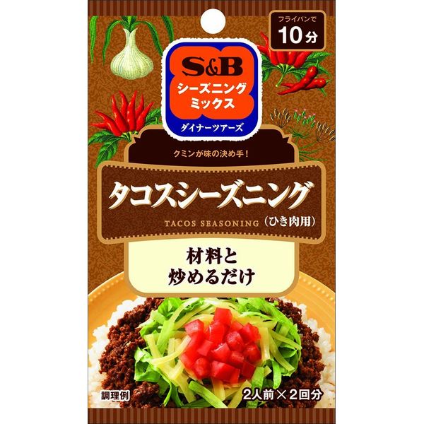 SPICE & HERB Seasoning S&B Seasoning Tacos, 0.6 oz (16 g) x 10 Packs