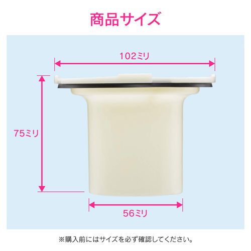 GAONA GA-LF033 Deodorizing Pipe for Washing Machine Drain Traps