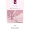 SKINPASTEL RETINOL X5 ELASTIN CREAM