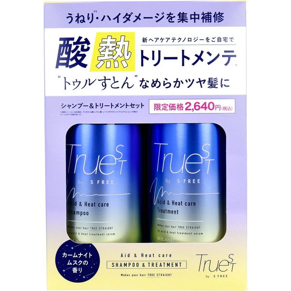 Truist ByS-Free Acid Heat Shampoo &amp; Hair Treatment Set, 480mL each