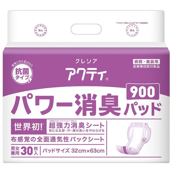 Nippon Paper and dyslexia [Commercial] Acty Adult Baby Diapers Pads Type Power Deodorant Pads 900 (Total Absorption 1600cc) 30 Sheets x 4 (120 Sheets) 84475