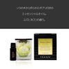 Essential Oil EO 10ml