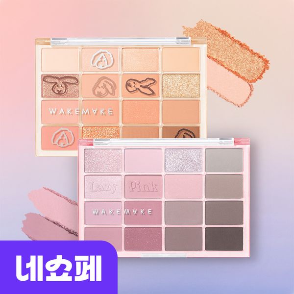 WakeMake Soft Blurring Eye Palette 16 Colors 14g