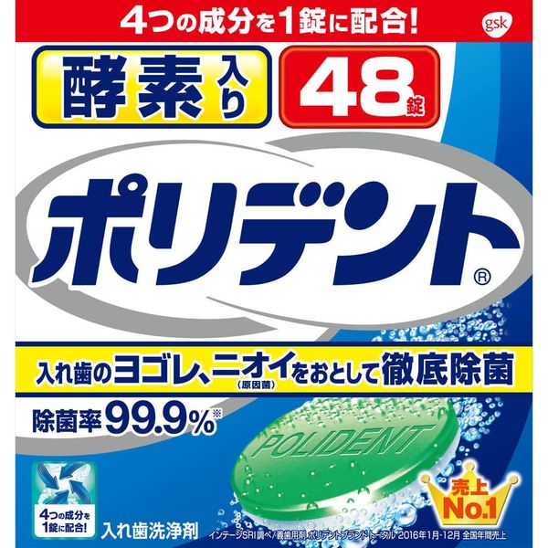 Set of 7 Enzymed Polident 48 Tablets