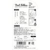 Nail Ribbon White