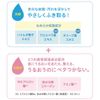 Rakuiku Face Wash Water Sheets, 50 Sheets