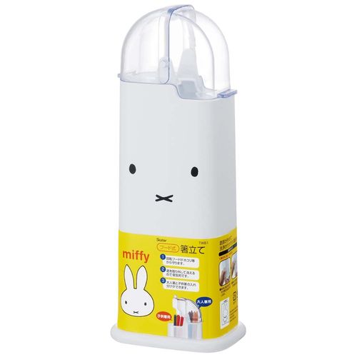 Skater TW81 Miffy Chopsticks Stand, Hood Type, Chopsticks Stand